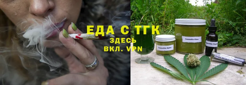 Cannafood конопля  Лермонтов 